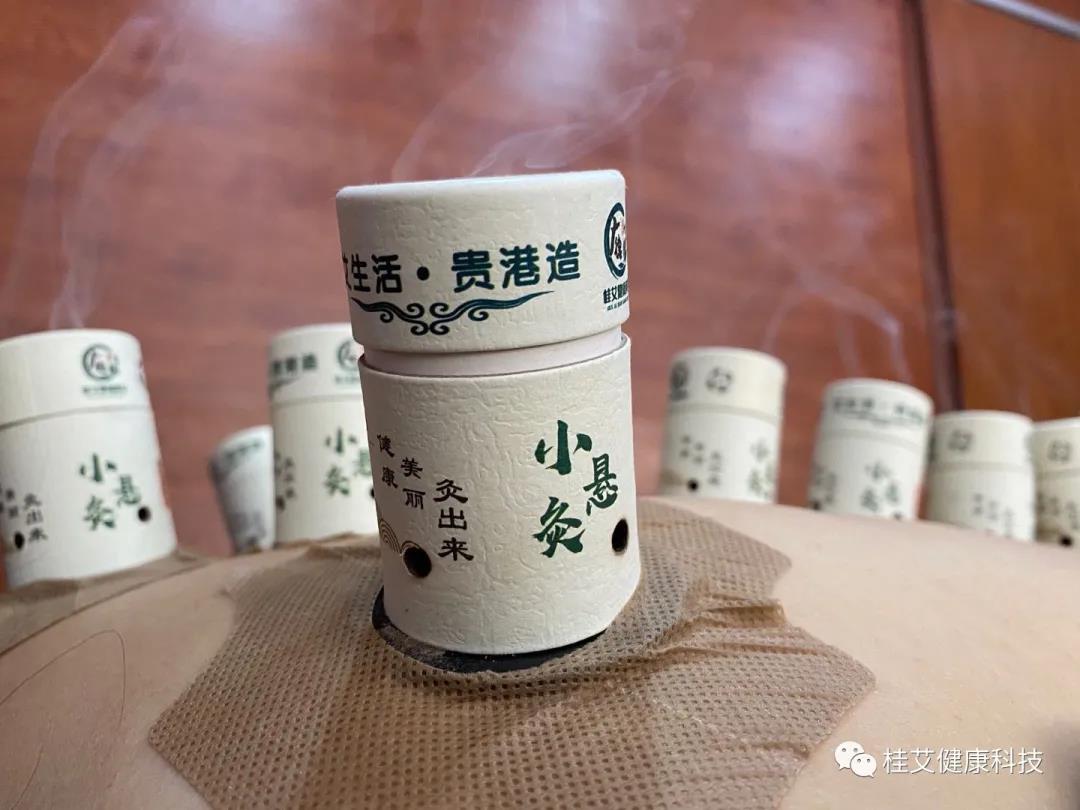 桂艾健康科技