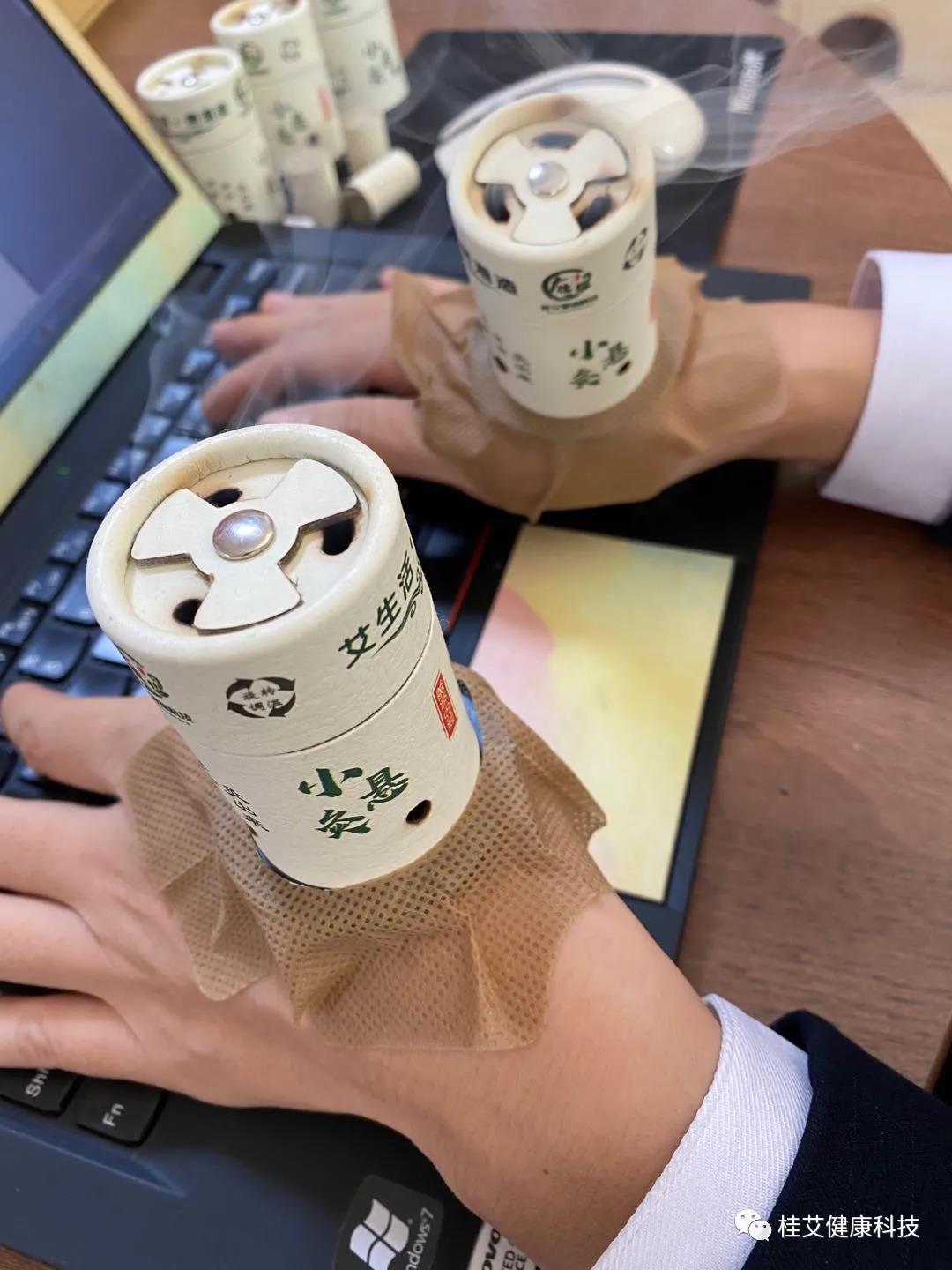 桂艾健康科技