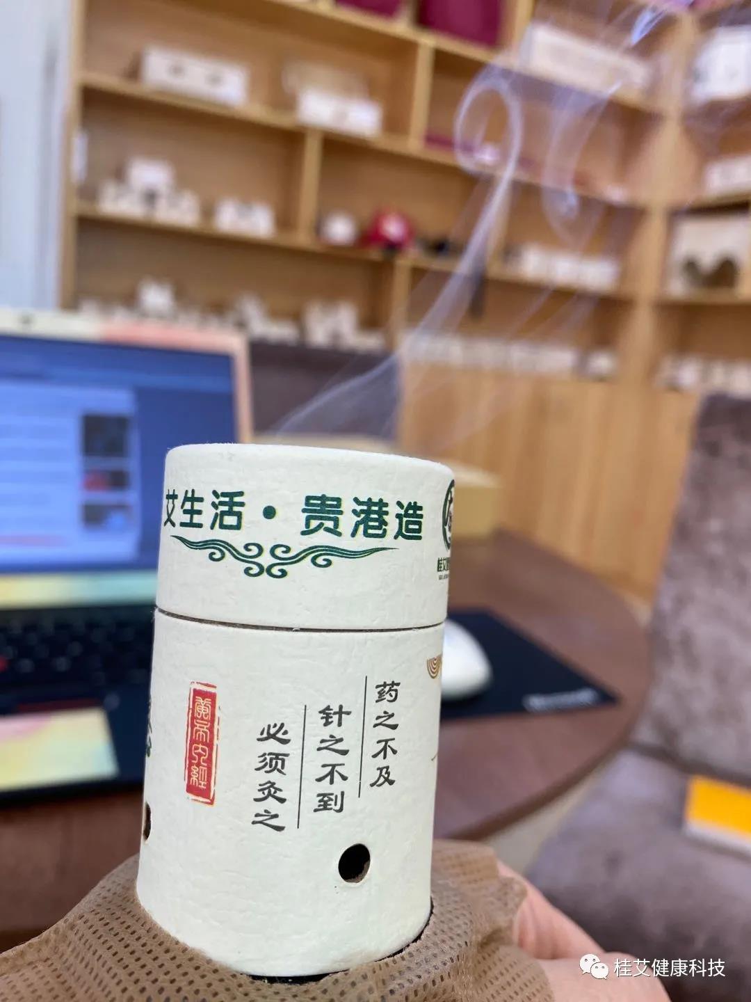 桂艾健康科技