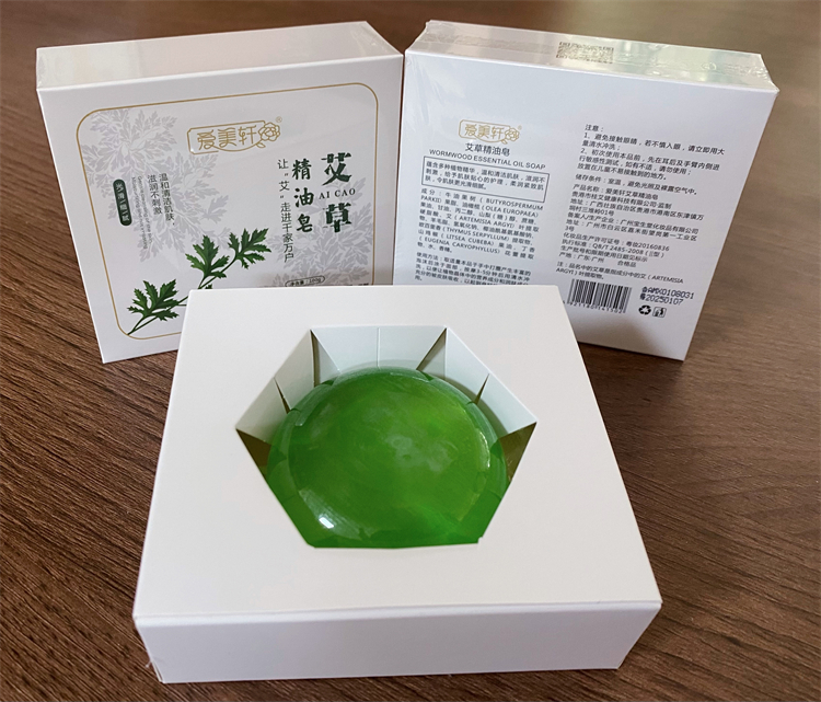 艾草精油皂
